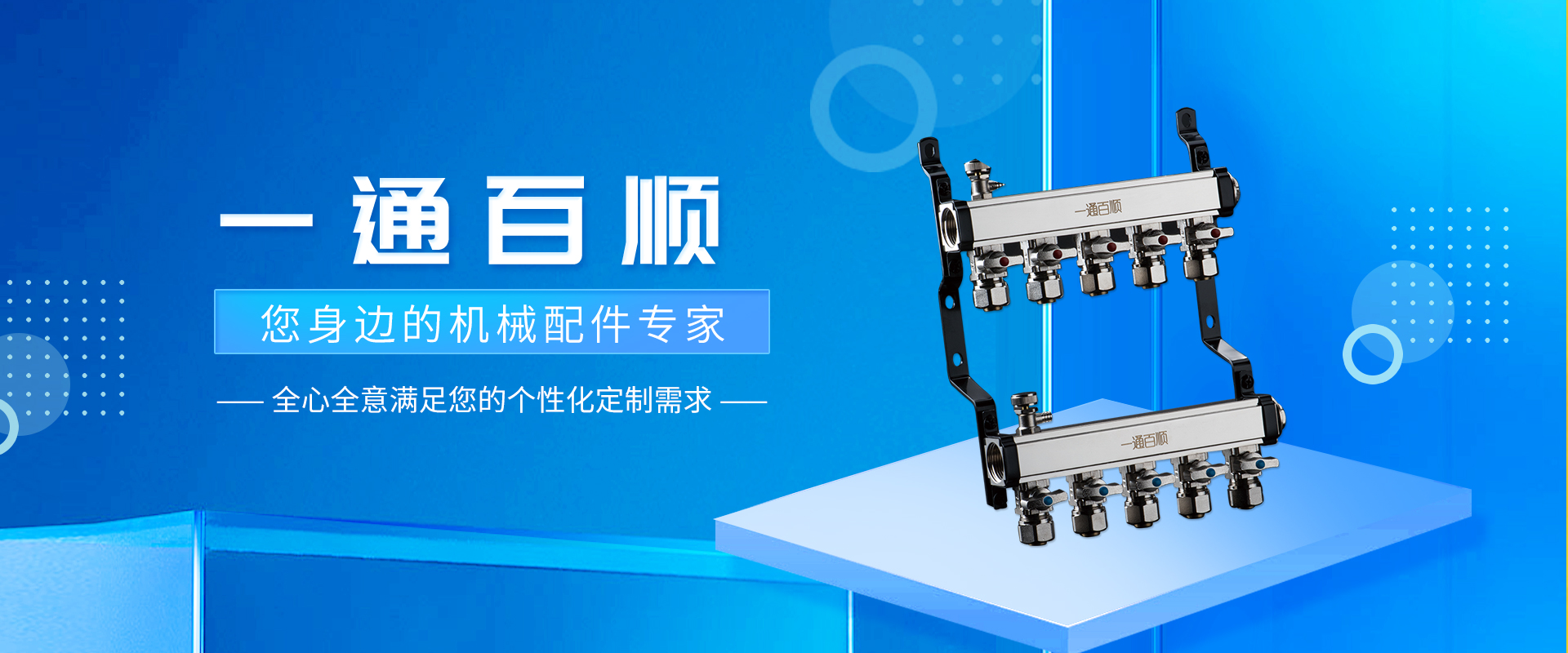 网站首页-诸暨市通顺机械有限公司