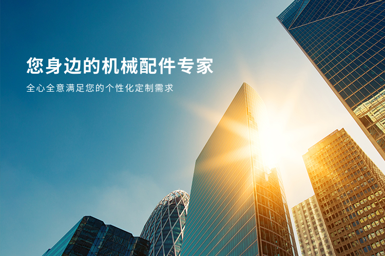 手机横幅-诸暨市通顺机械有限公司