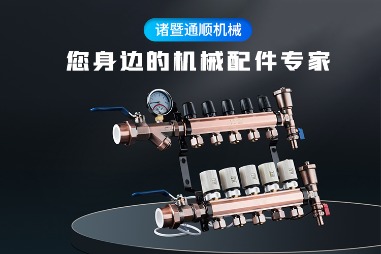 手机横幅-诸暨市通顺机械有限公司